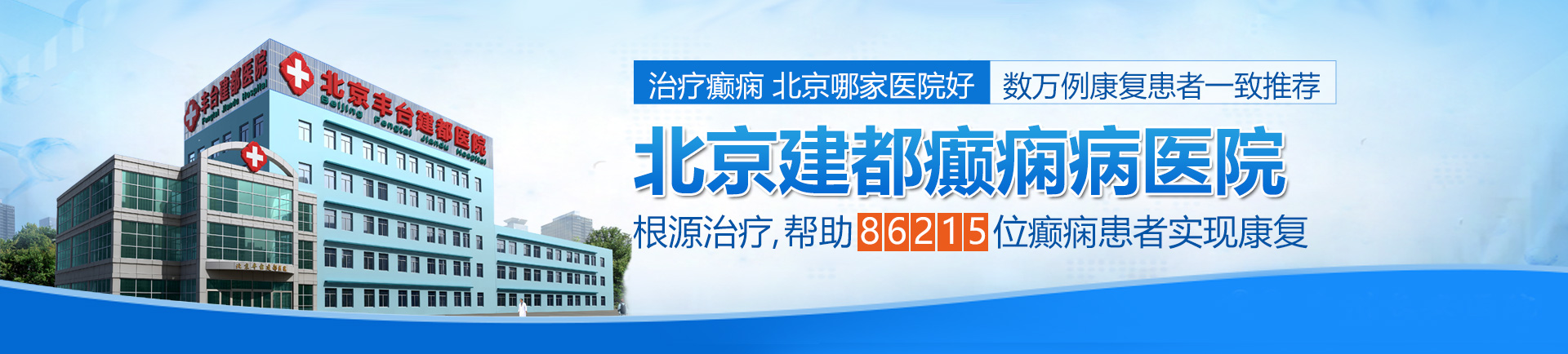 操逼大片免费网北京治疗癫痫最好的医院